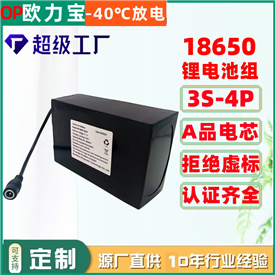 18650-3S-4P